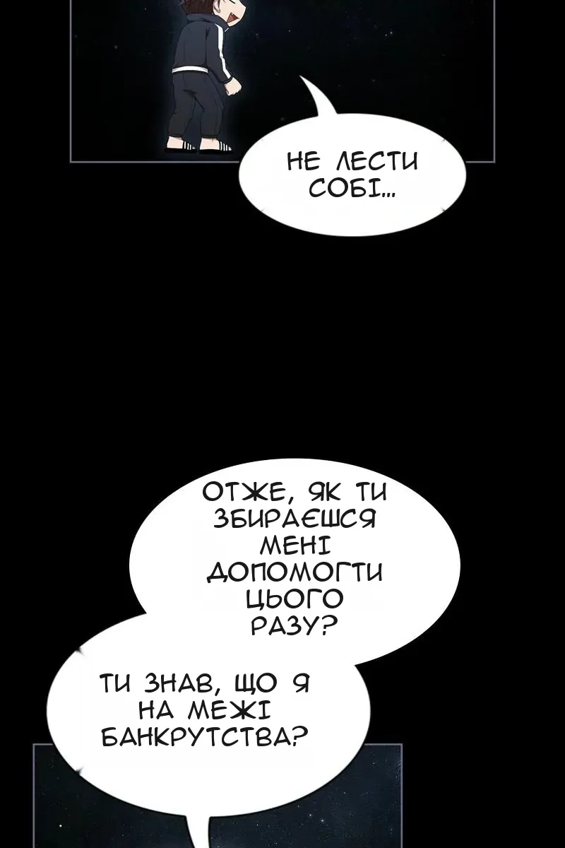 Сторінка 24