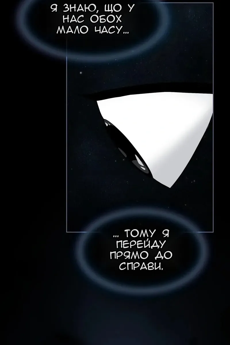 Сторінка 26