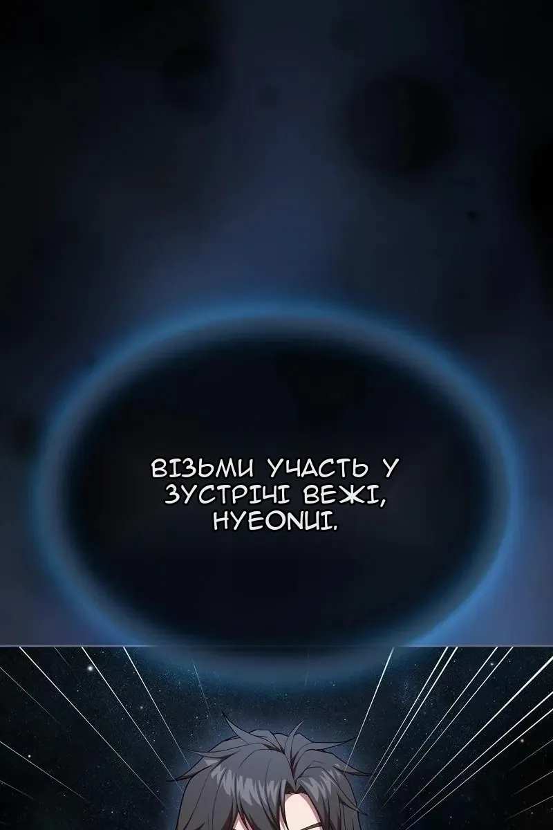 Сторінка 27