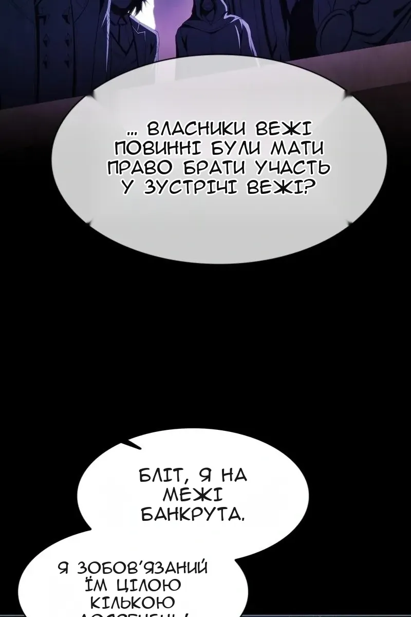 Сторінка 31