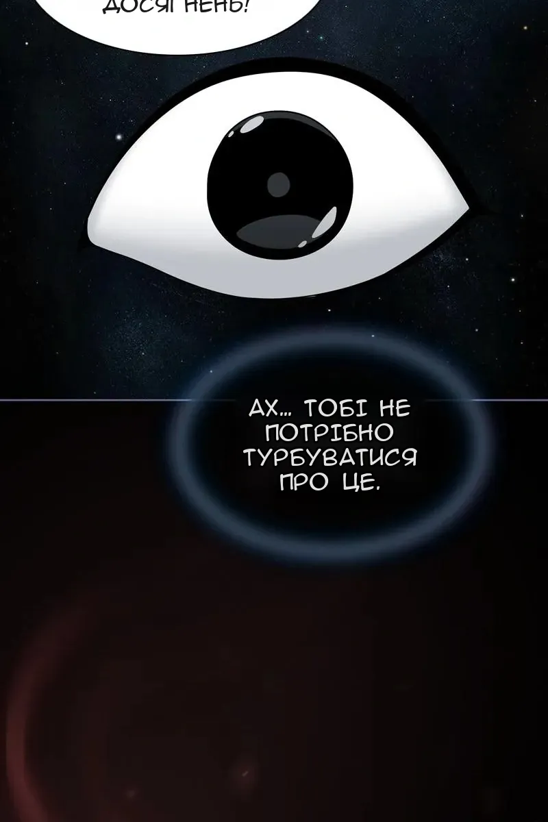 Сторінка 32