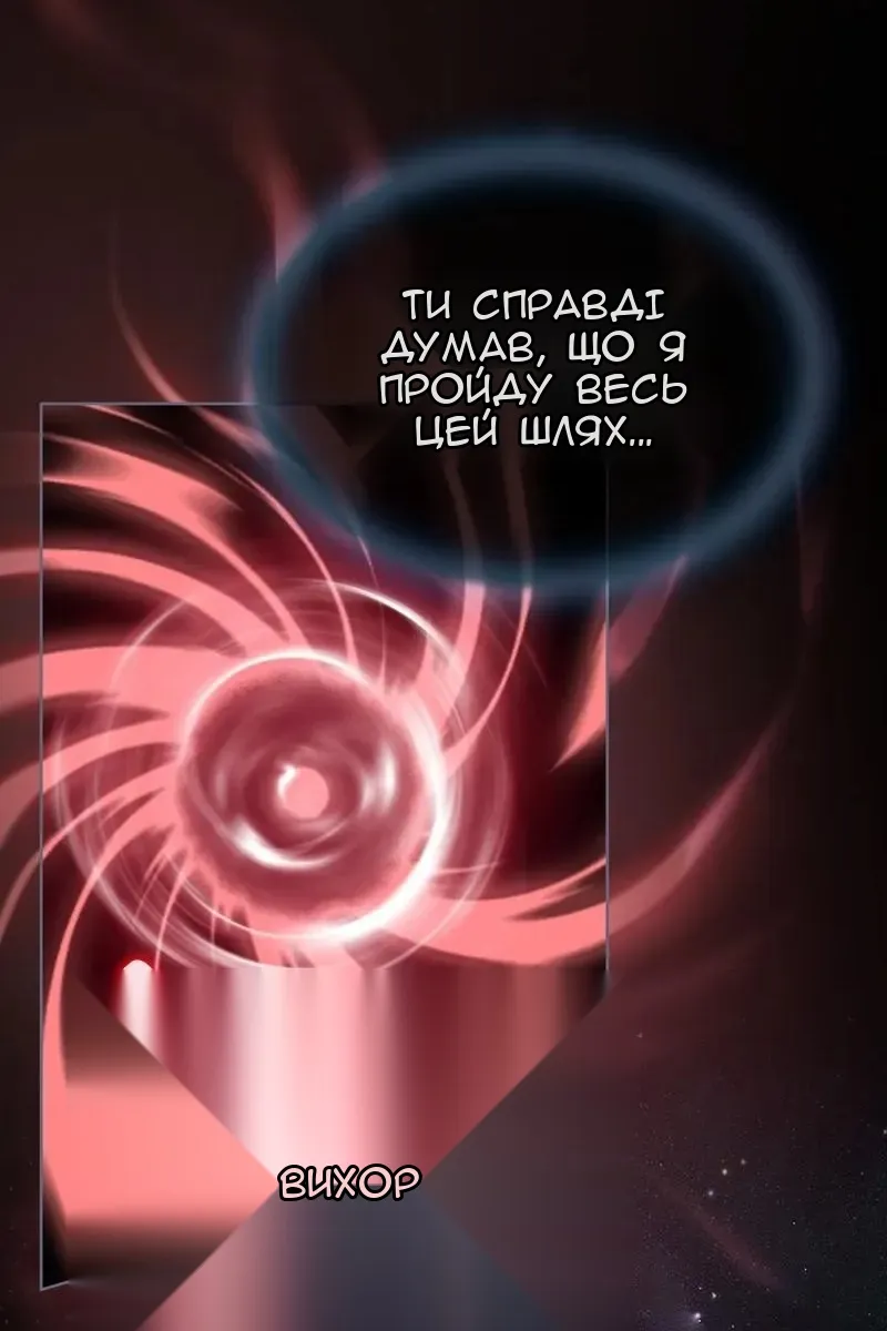 Сторінка 33