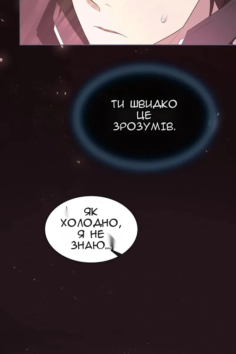 Сторінка 37