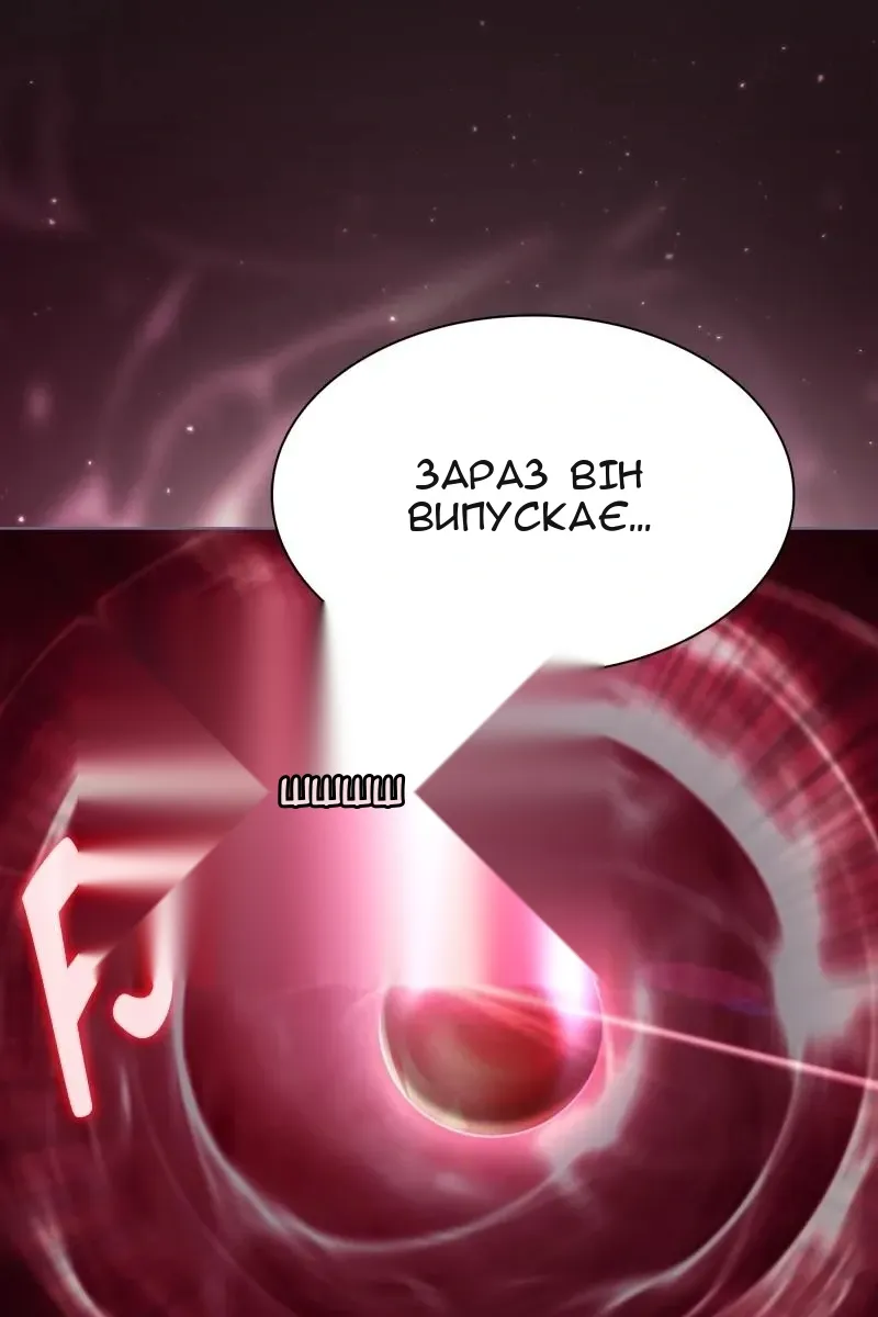 Сторінка 38