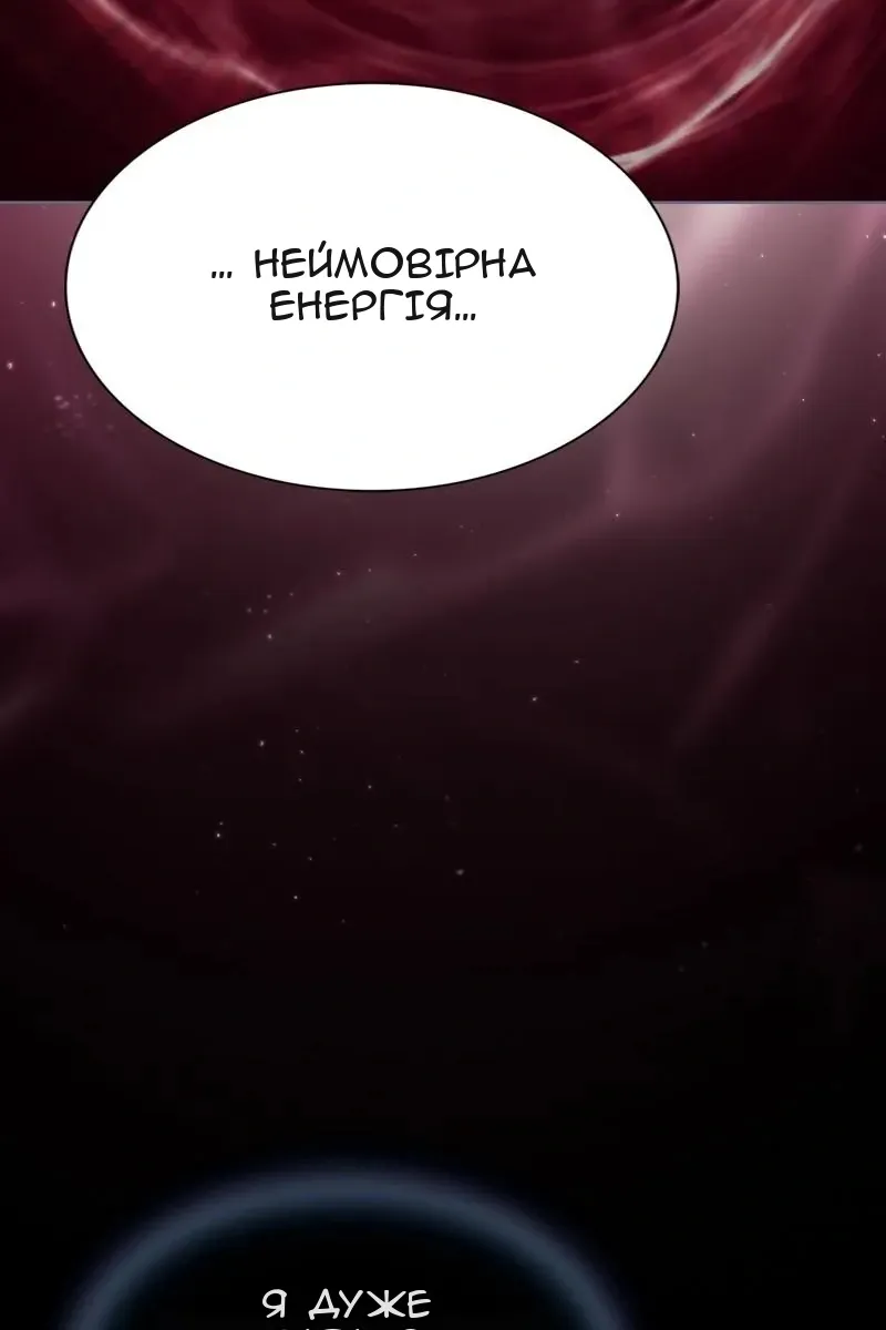Сторінка 39