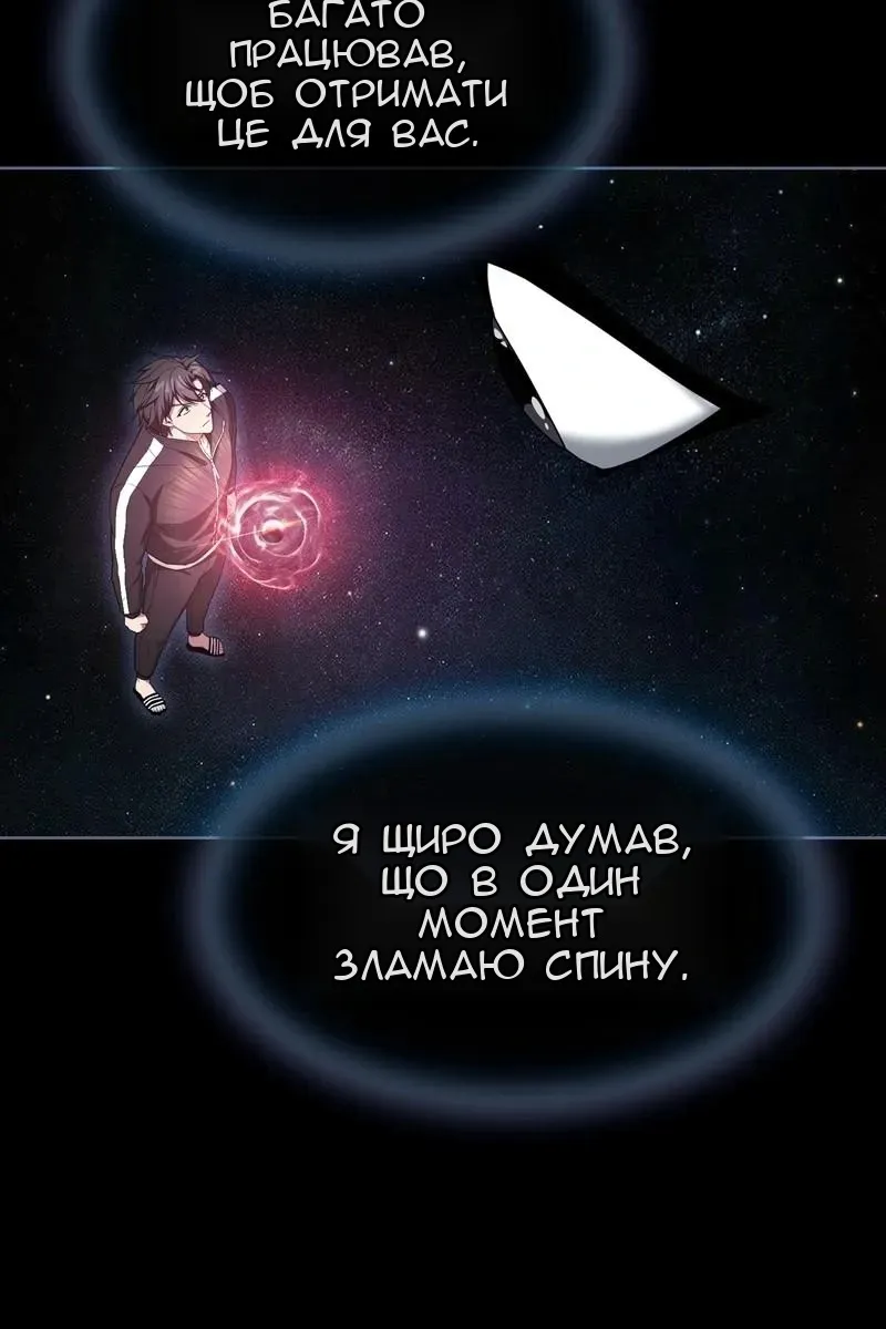 Сторінка 40