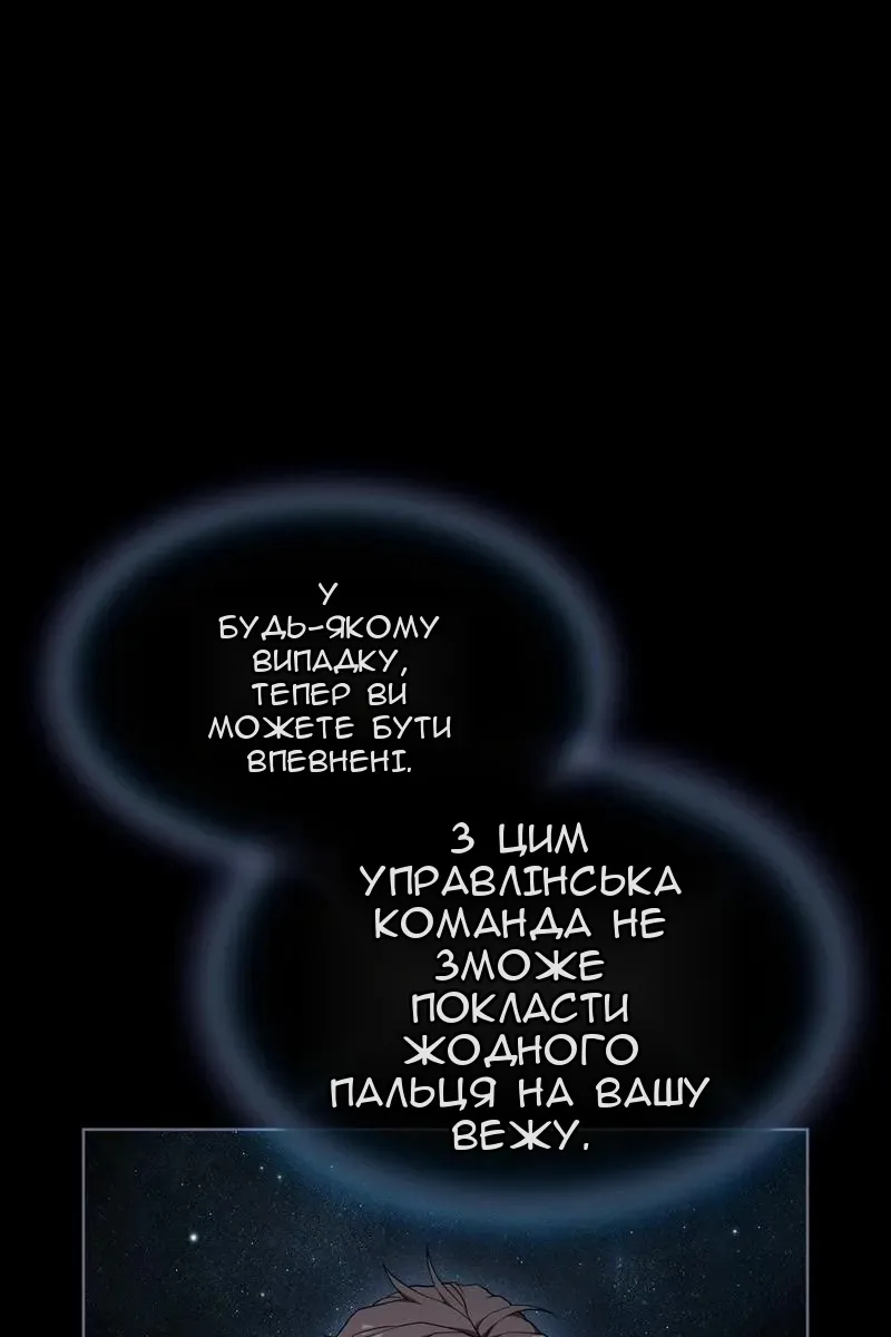 Сторінка 42