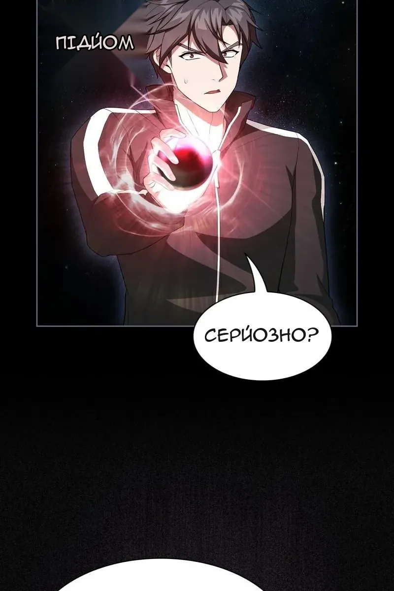 Сторінка 43