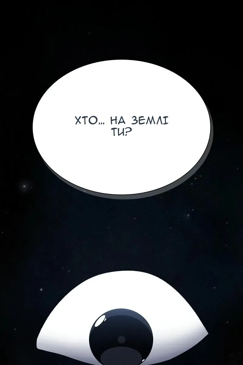 Сторінка 47