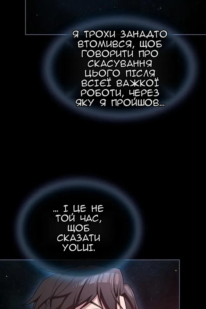 Сторінка 49