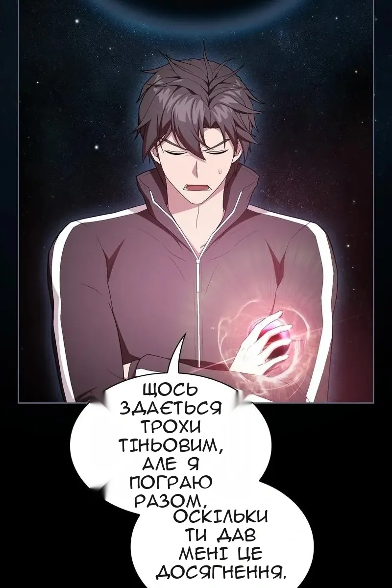Сторінка 53