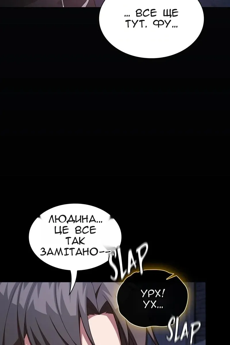 Сторінка 62