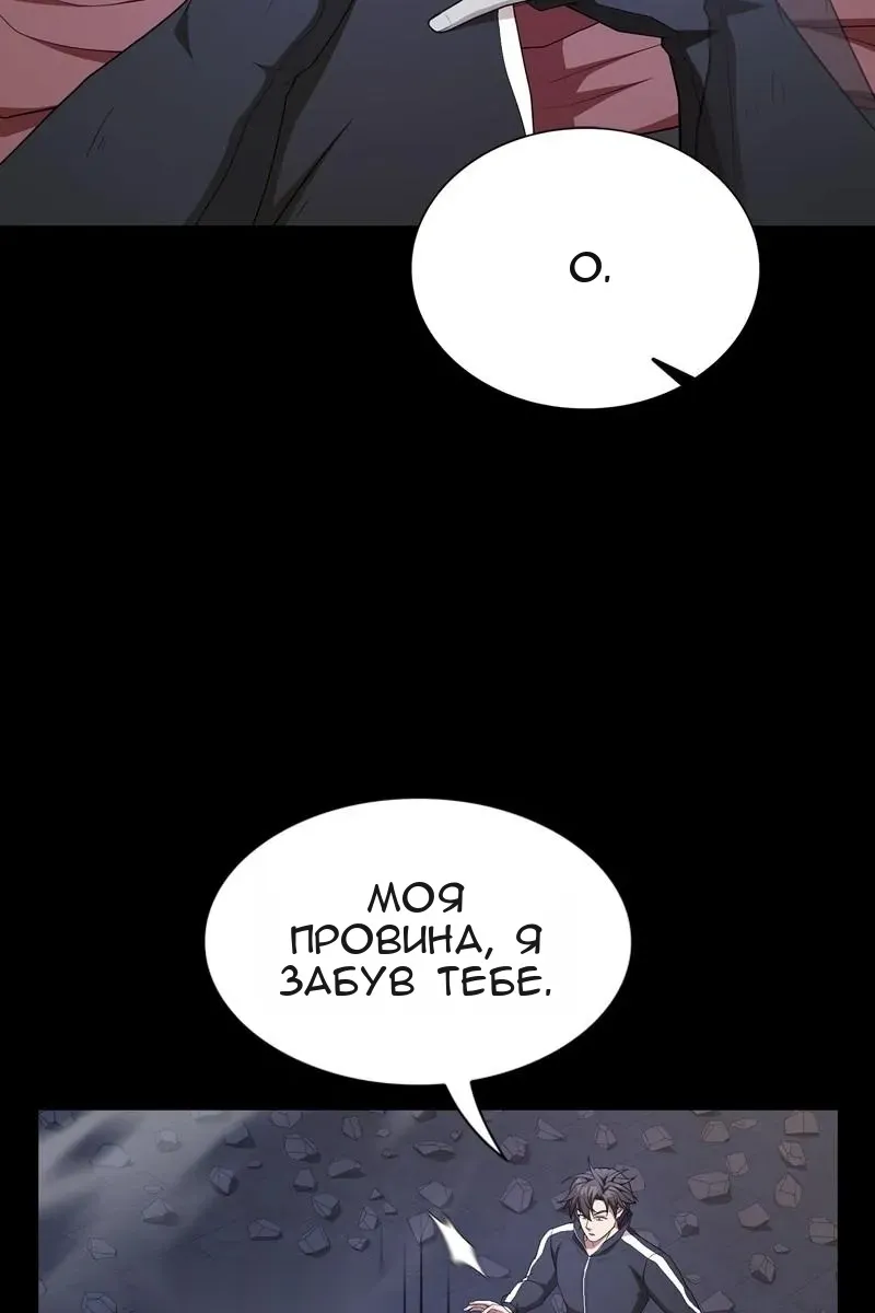 Сторінка 65