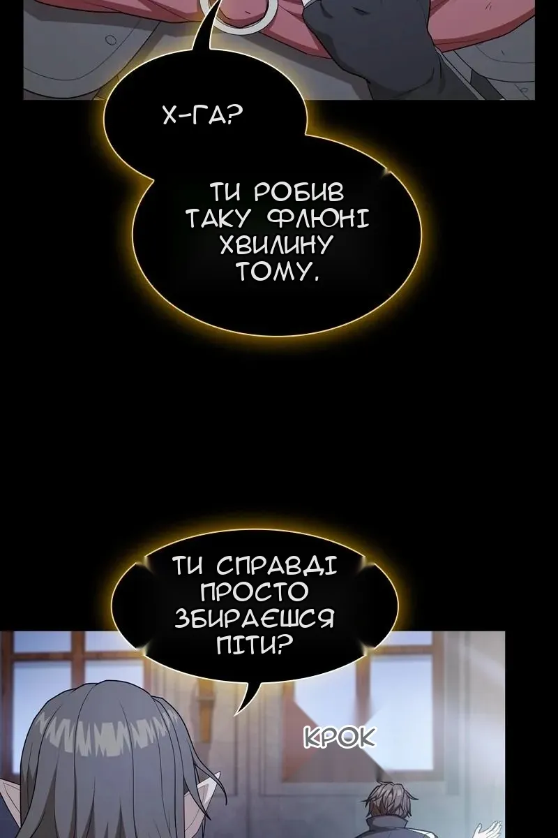 Сторінка 69