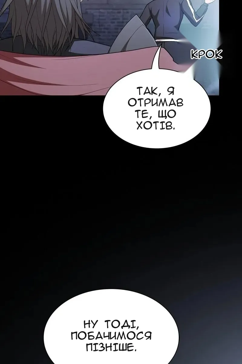 Сторінка 70