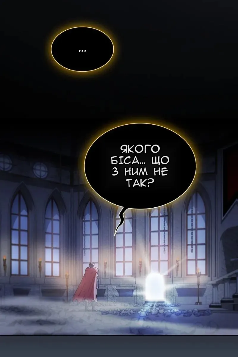Сторінка 72