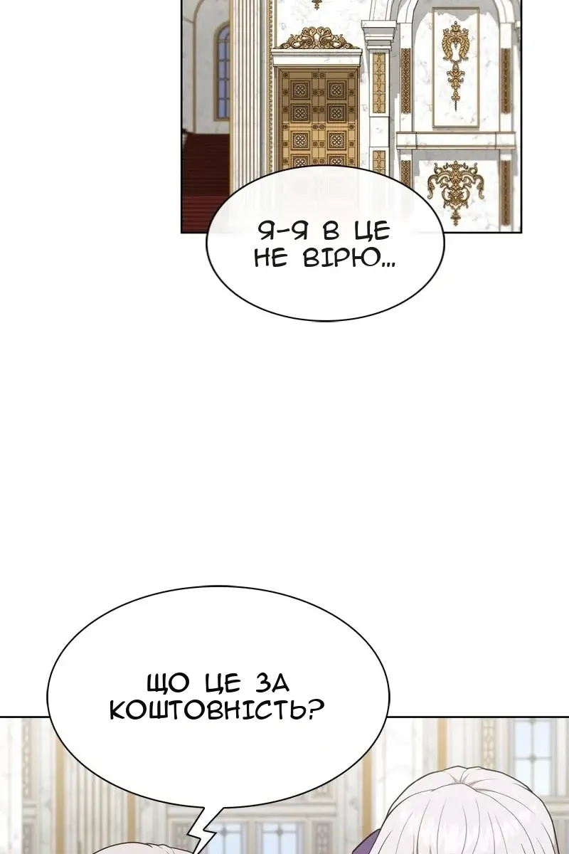 Сторінка 75