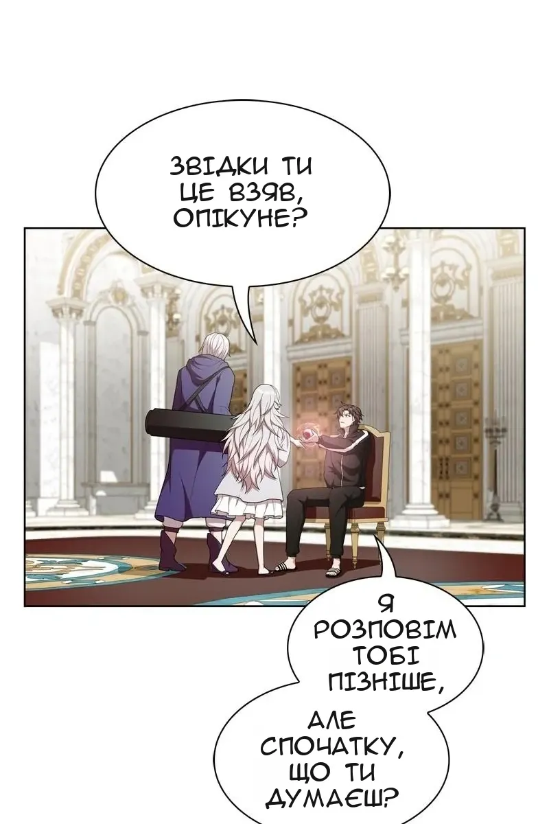 Сторінка 77