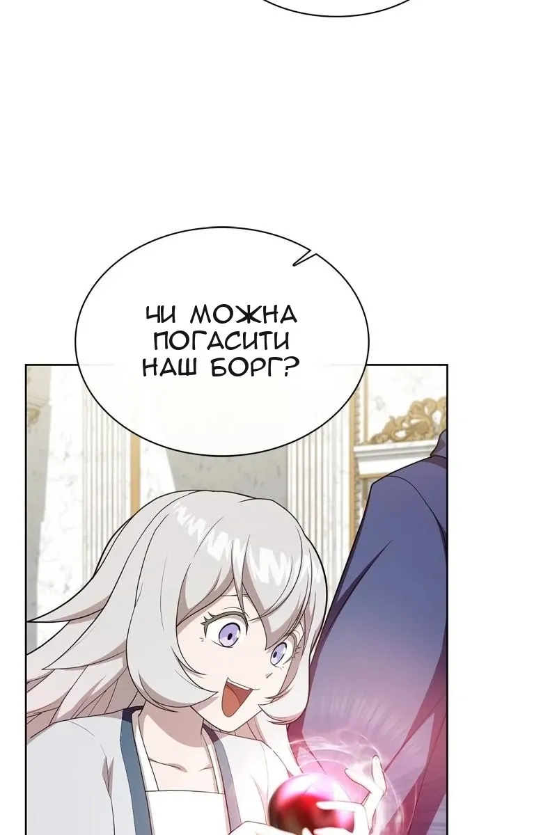 Сторінка 78