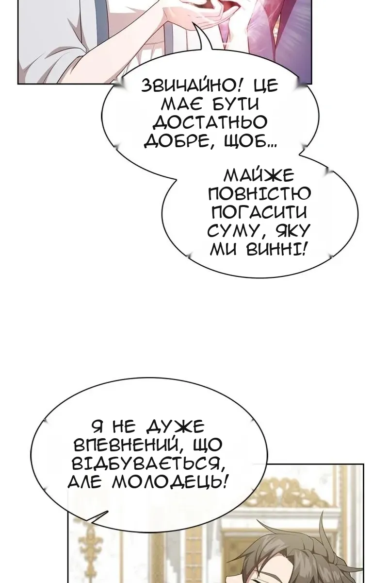 Сторінка 79