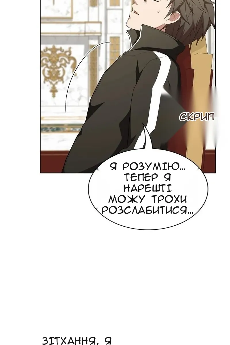 Сторінка 80