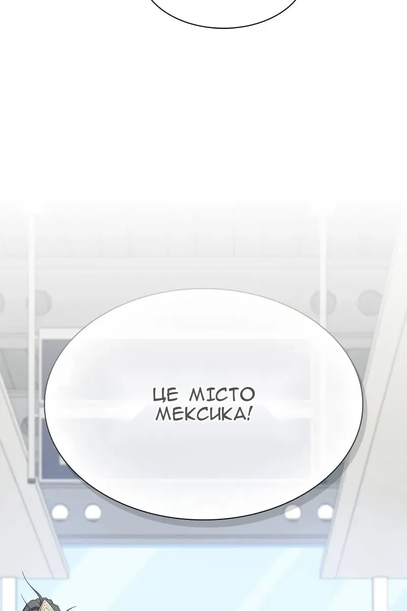 Сторінка 86