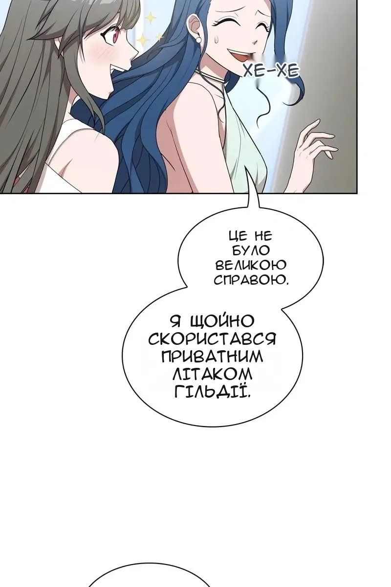 Сторінка 89