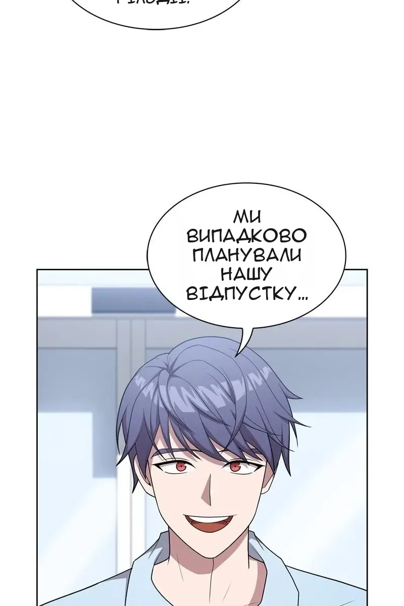 Сторінка 92