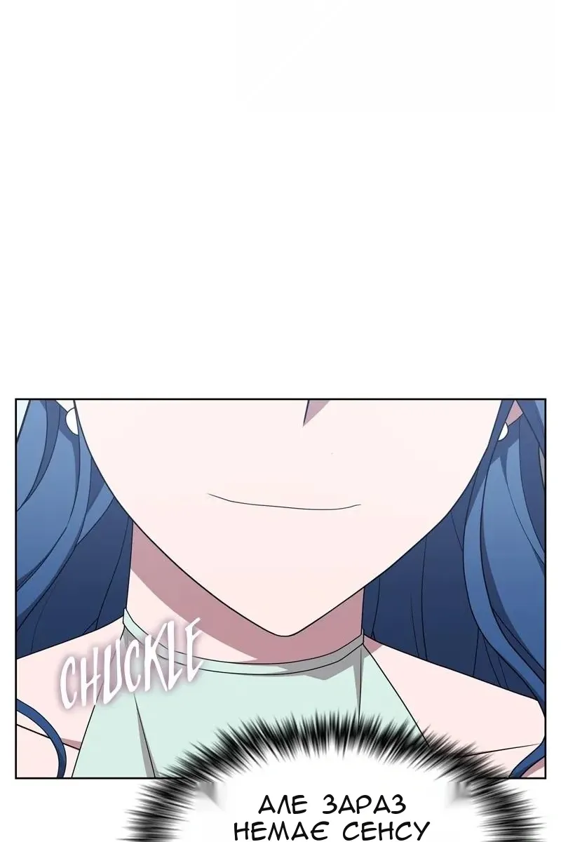 Сторінка 97