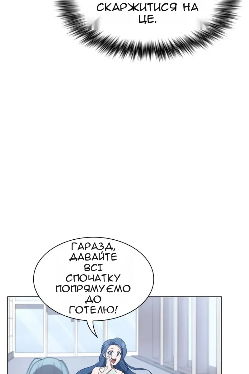Сторінка 98