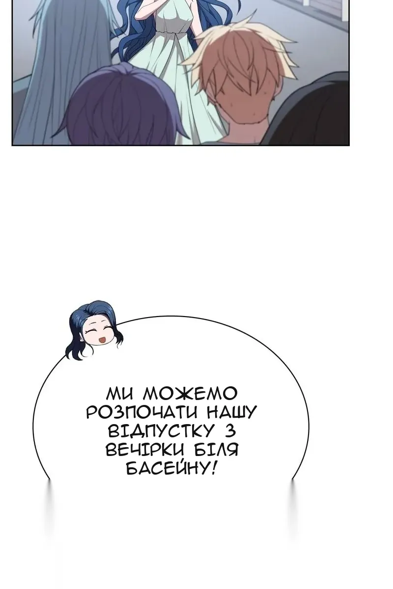 Сторінка 99
