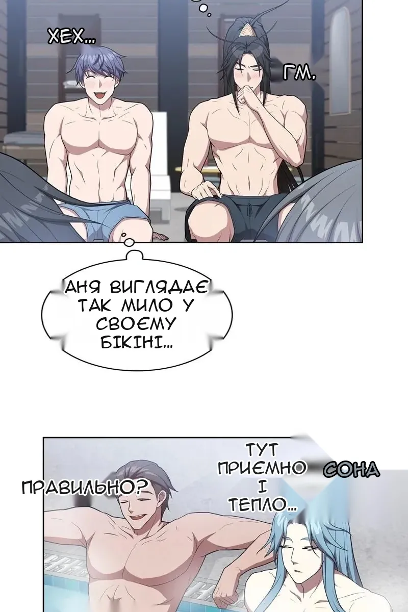Сторінка 105