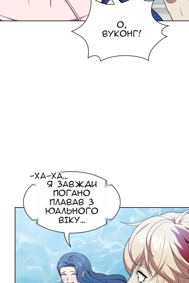 Сторінка 111