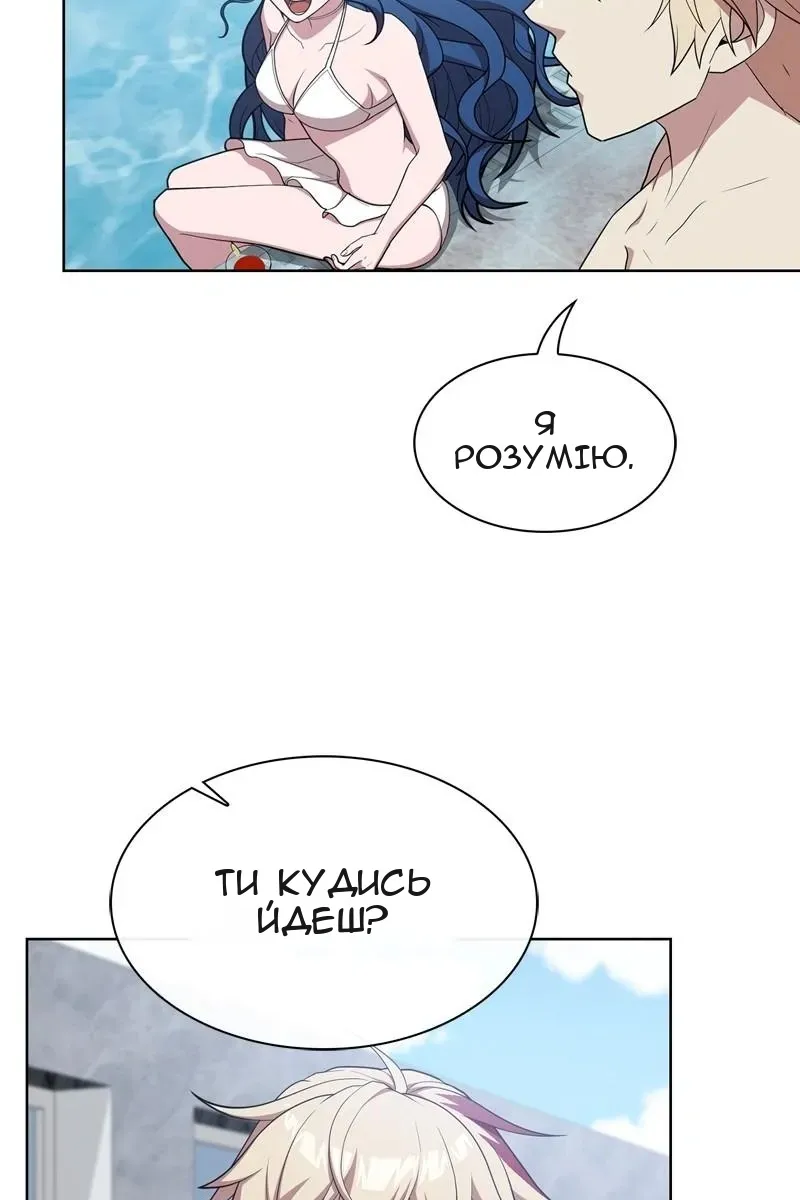 Сторінка 112