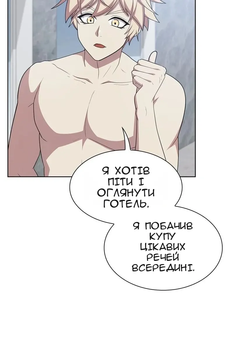 Сторінка 113