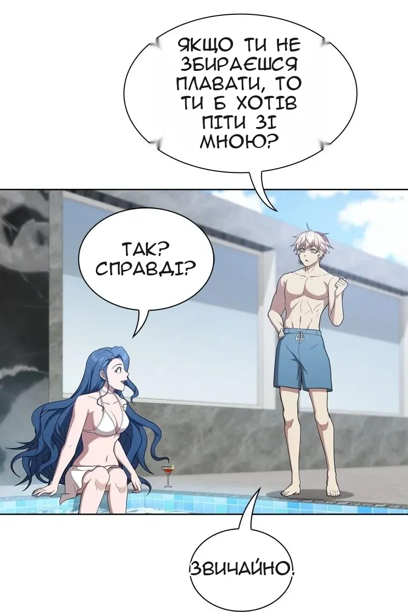 Сторінка 114