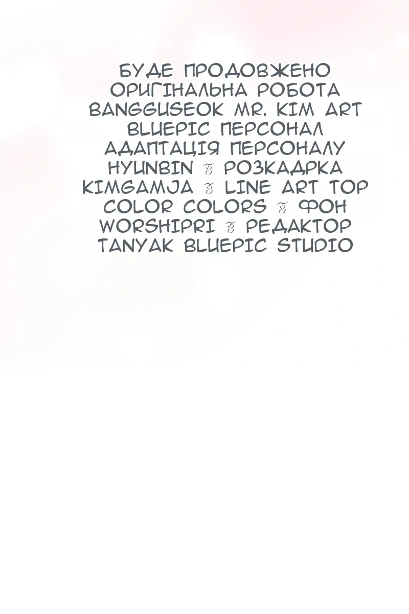Сторінка 124