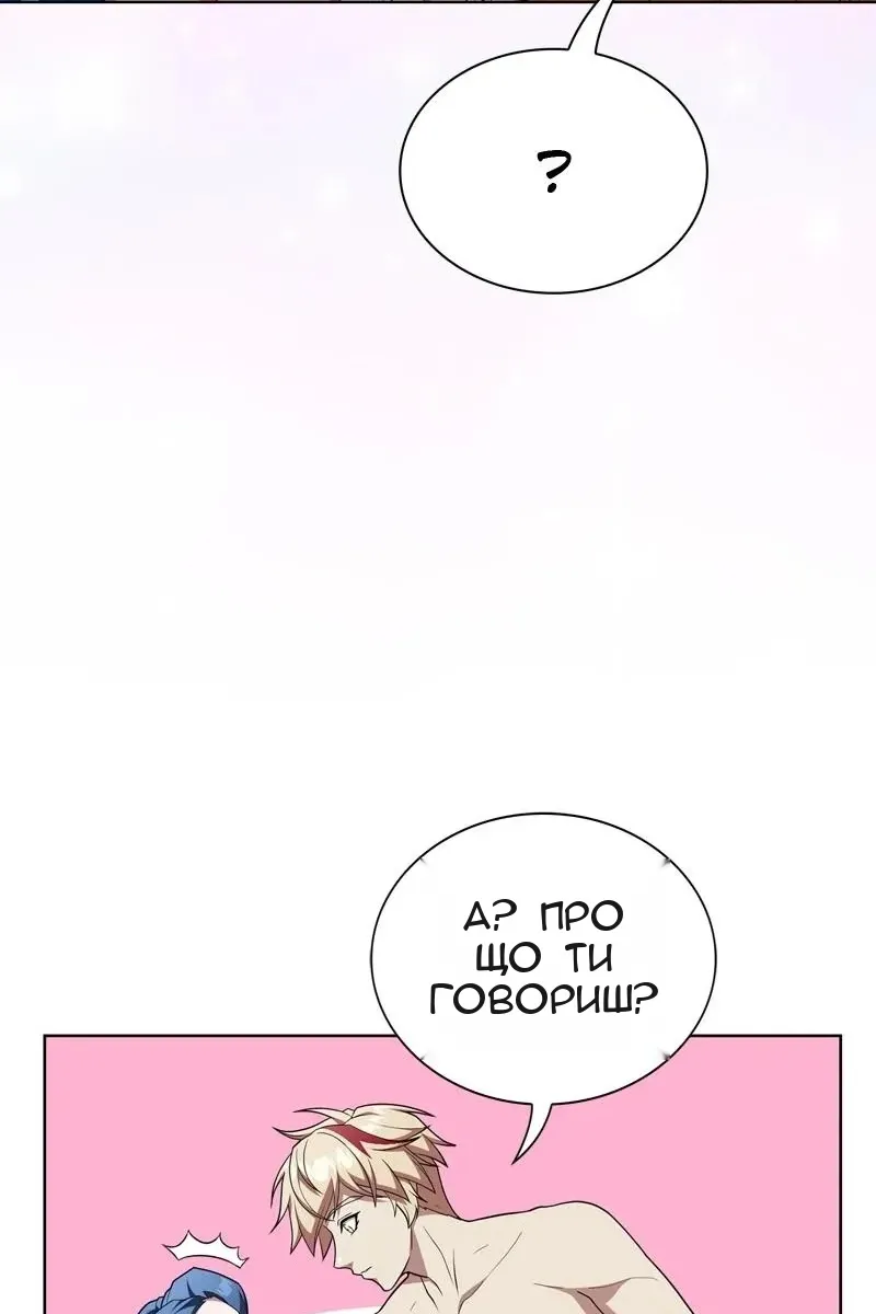 Сторінка 4
