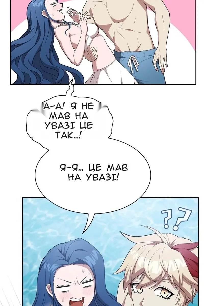 Сторінка 5