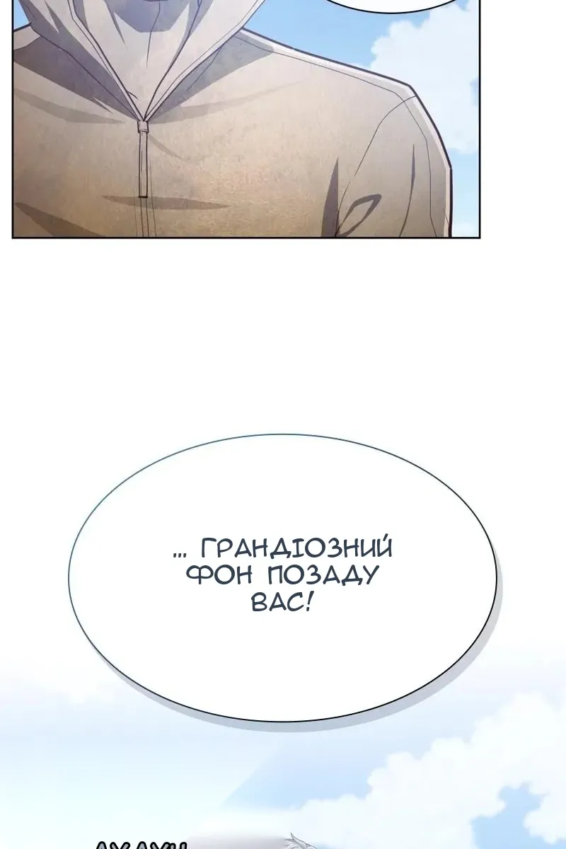 Сторінка 7