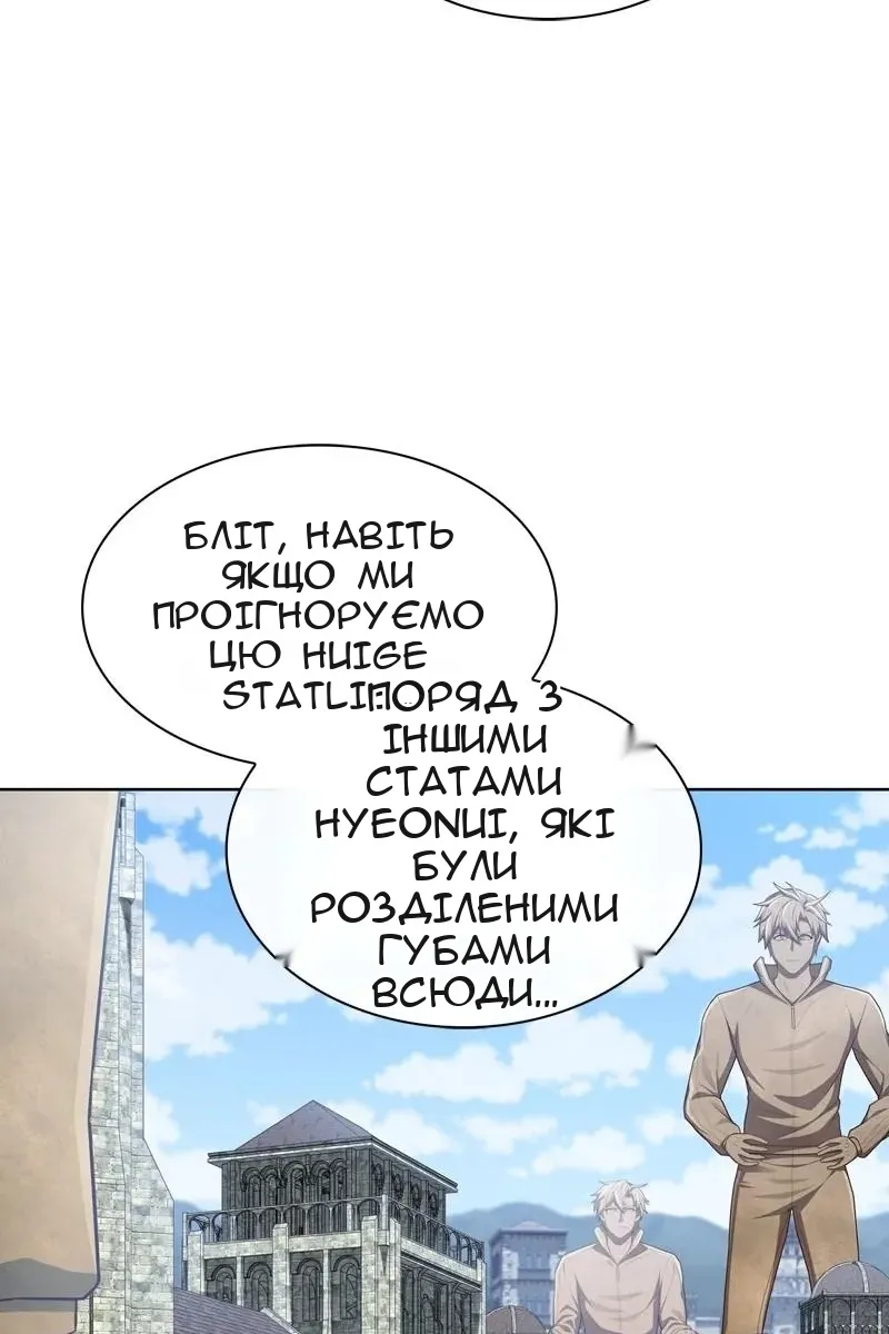 Сторінка 10