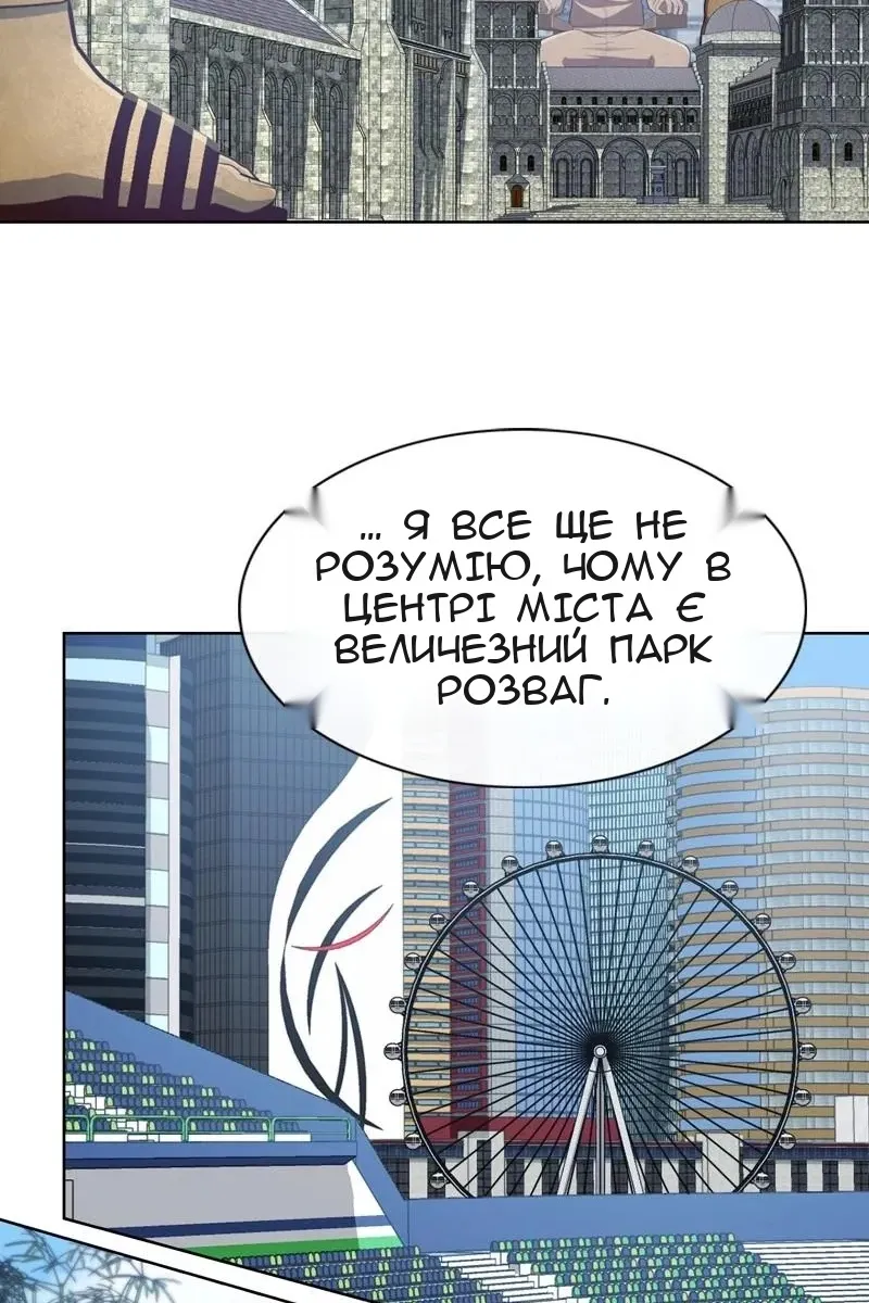 Сторінка 11