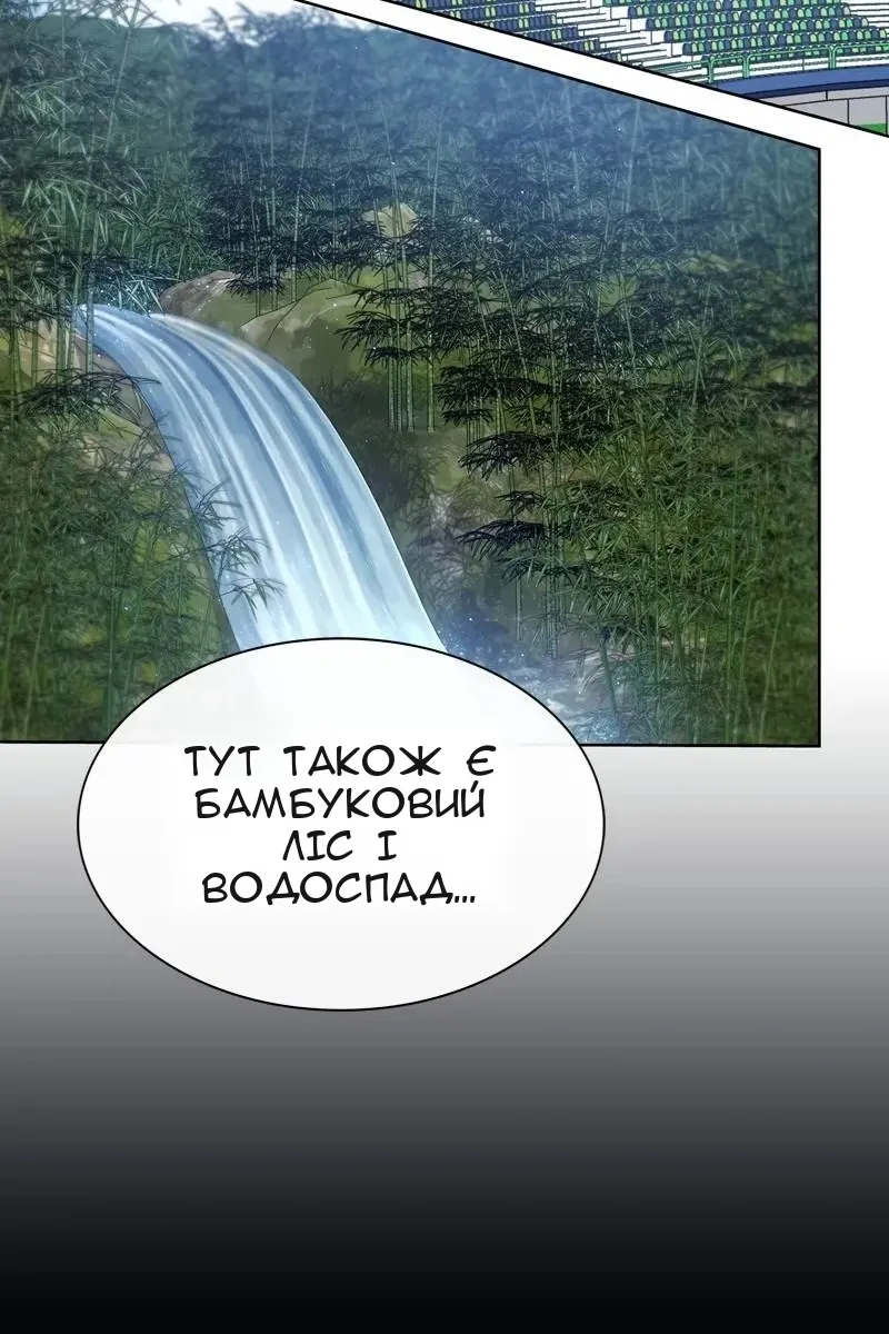 Сторінка 12