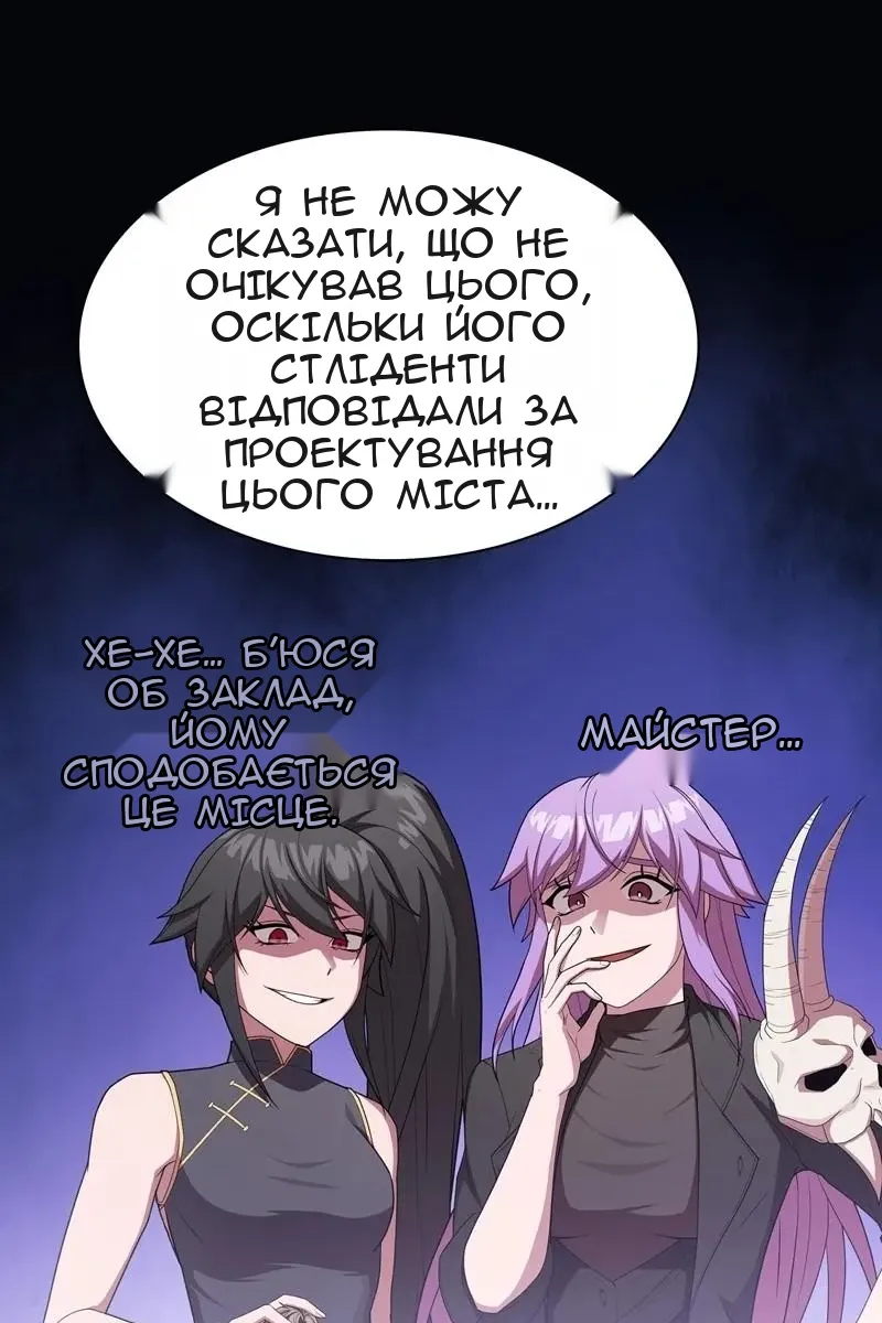 Сторінка 13