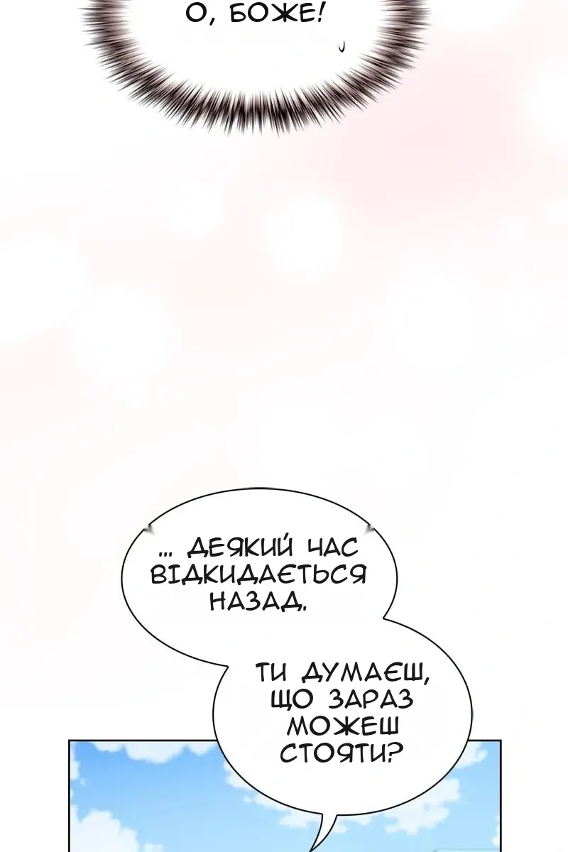 Сторінка 19