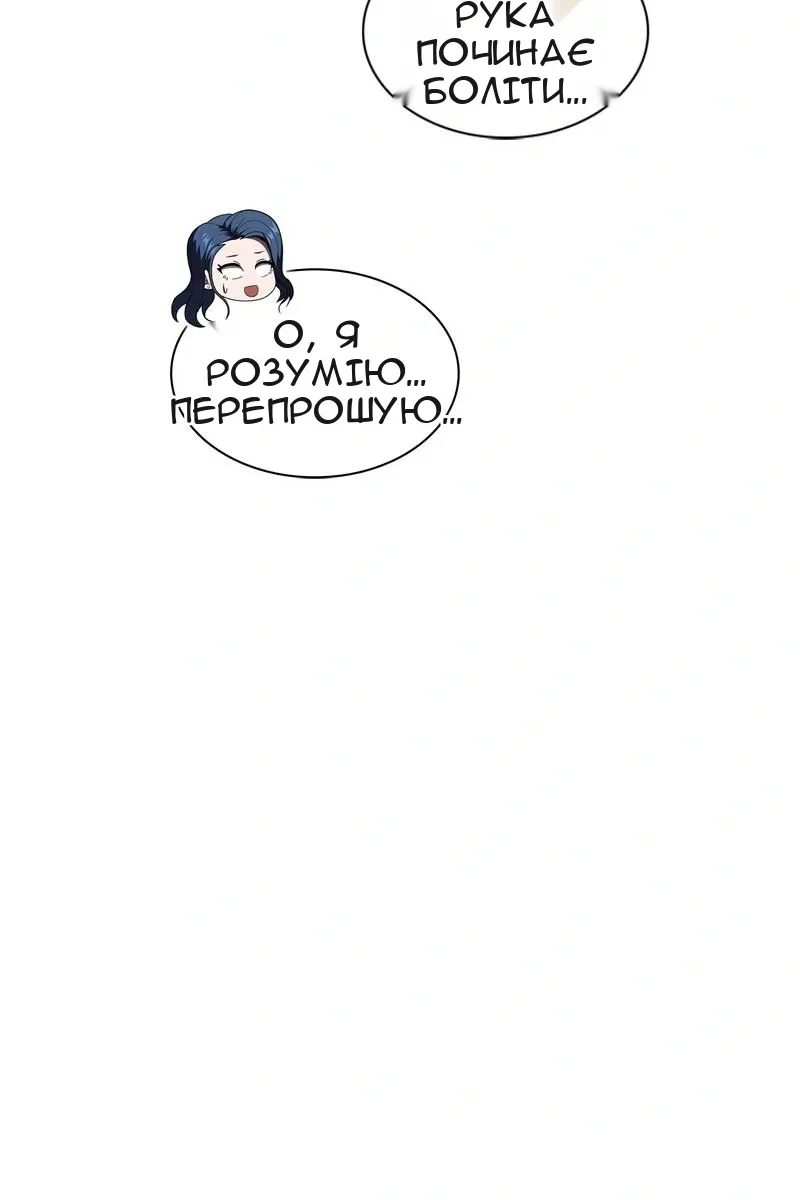 Сторінка 21