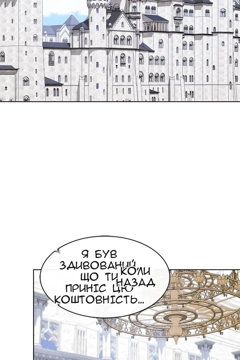 Сторінка 25