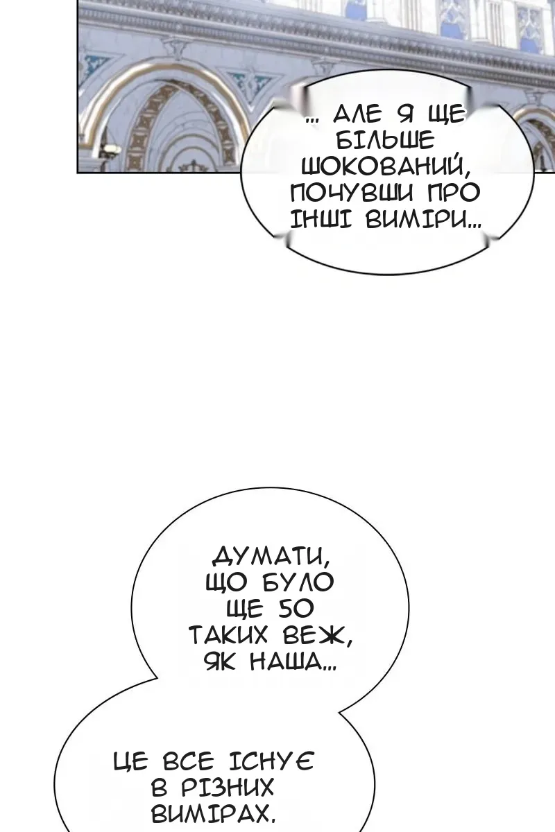 Сторінка 26