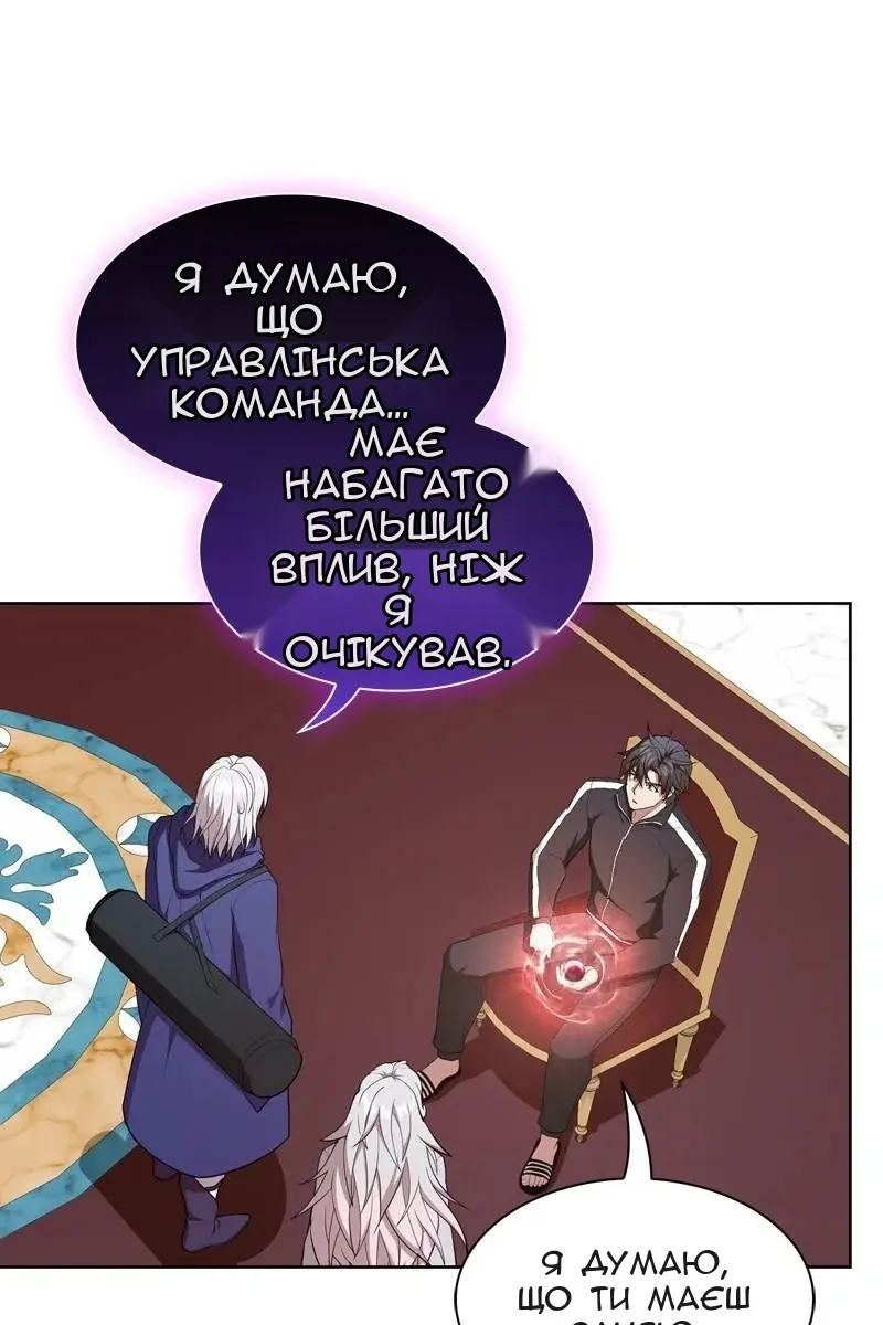 Сторінка 28