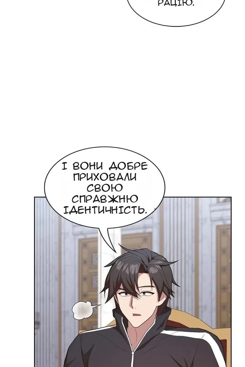 Сторінка 29